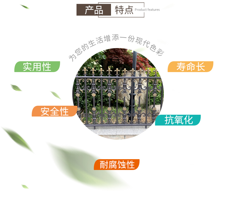 護(hù)欄圍欄欄桿