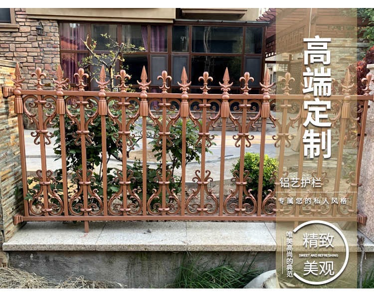 護(hù)欄圍欄欄桿