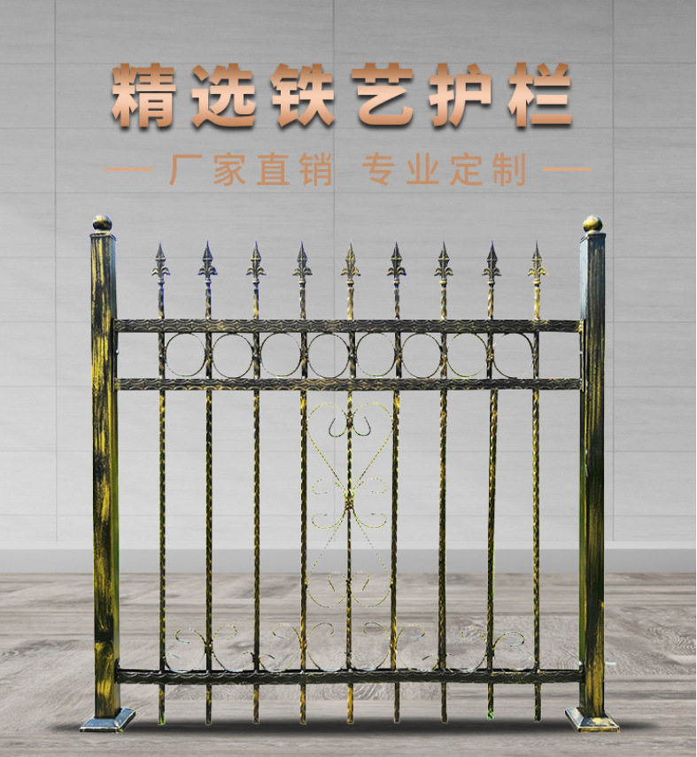 護(hù)欄圍欄欄桿