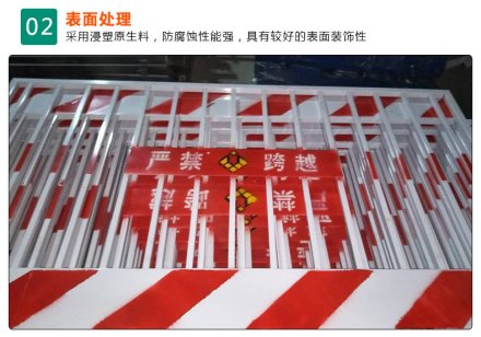 施工基坑護欄的注意事項